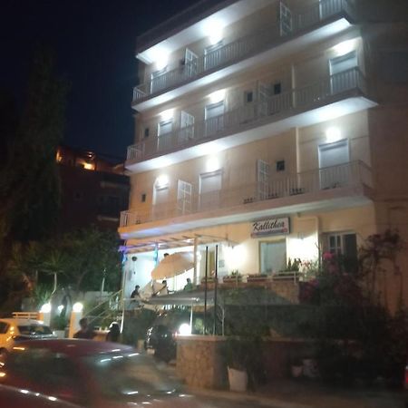 Kallithea Studios Ретимно Экстерьер фото