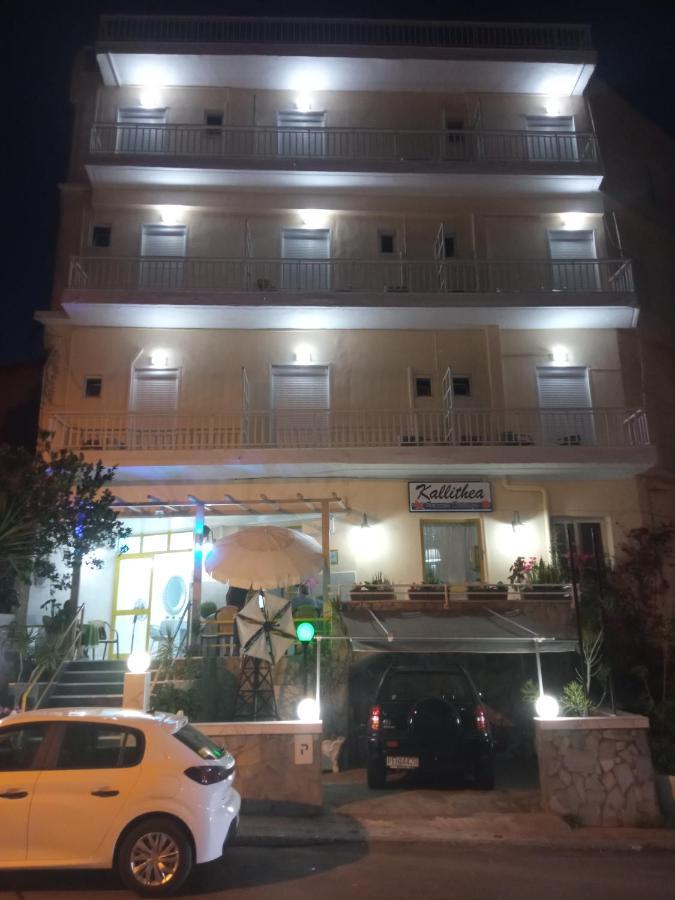 Kallithea Studios Ретимно Экстерьер фото